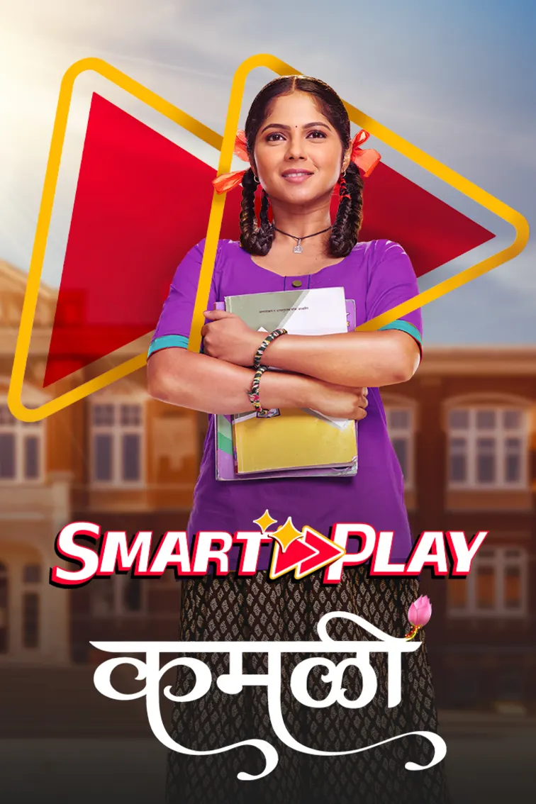 Smart Play - Kamali Web Series