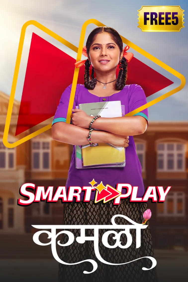Smart Play - Kamali Web Series