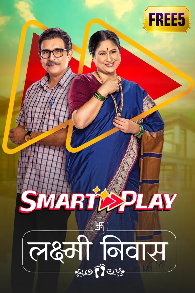 Smart Play - Lakshmi Niwas Web Series