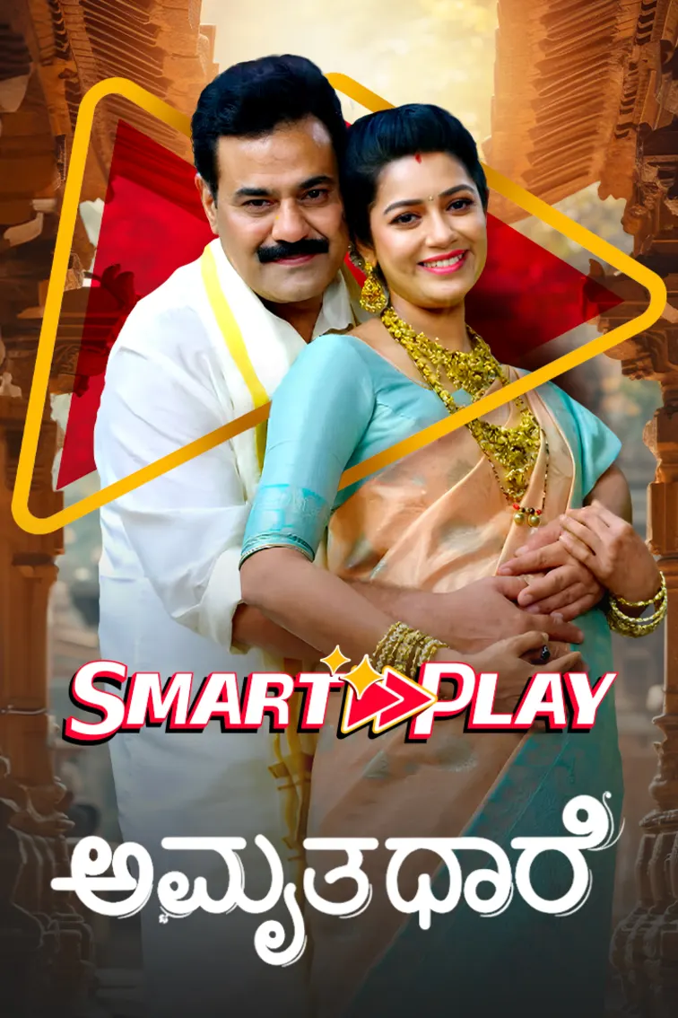 Smart Play - Amruthadhaare Web Series