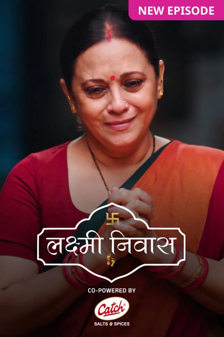 Lakshmi Nivas TV Show