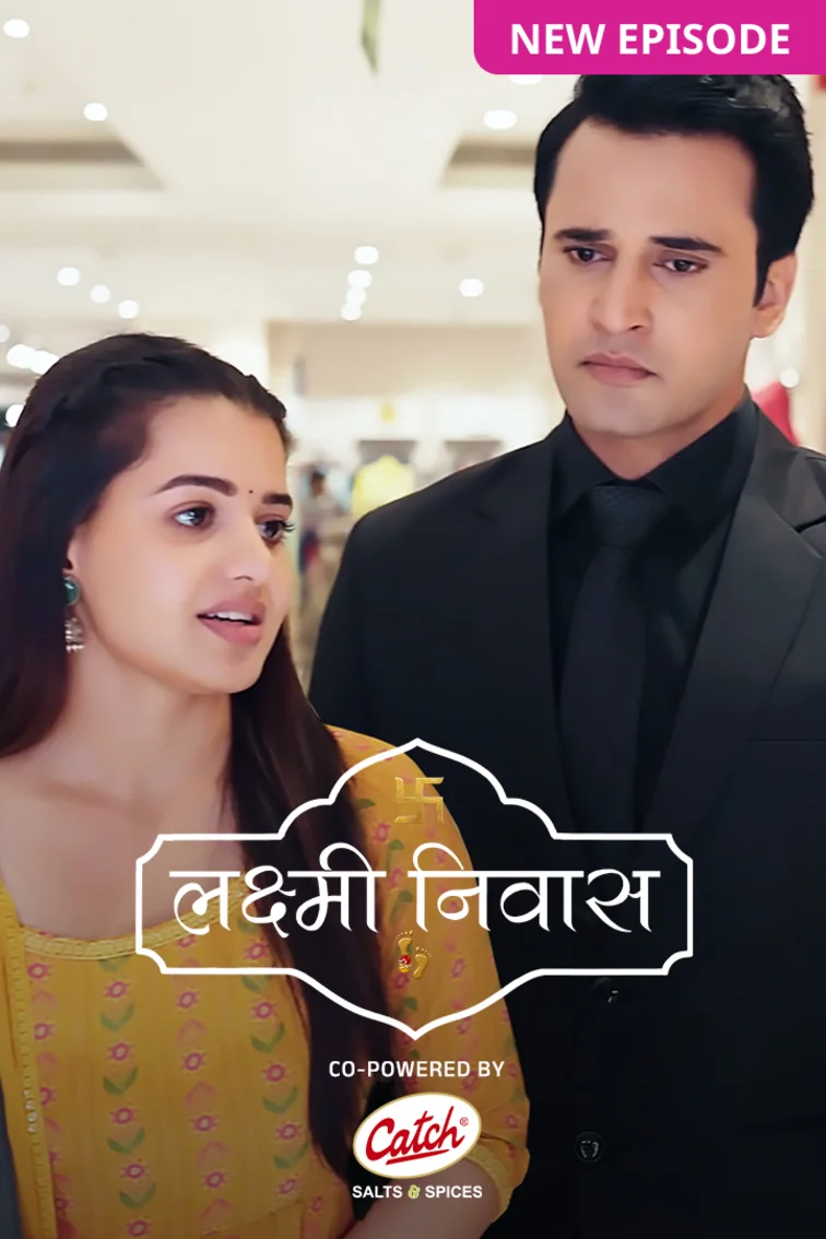 Lakshmi Nivas TV Show