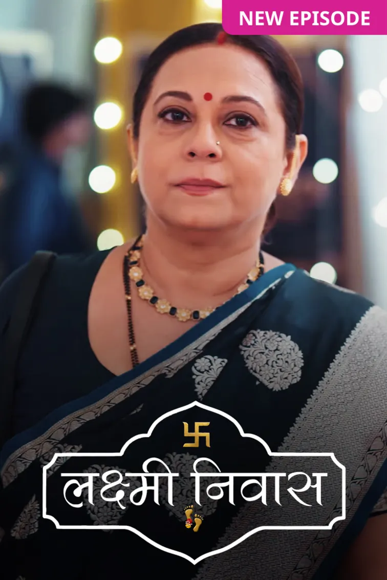 Lakshmi Nivas TV Show