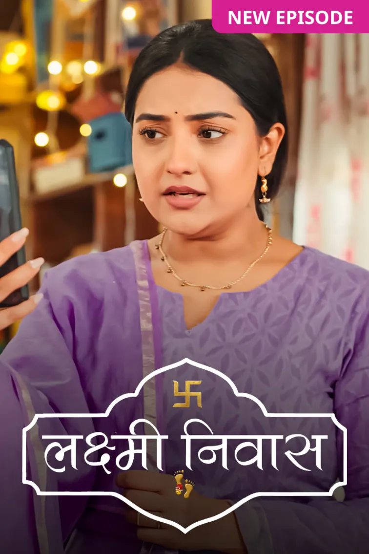 Lakshmi Nivas TV Show