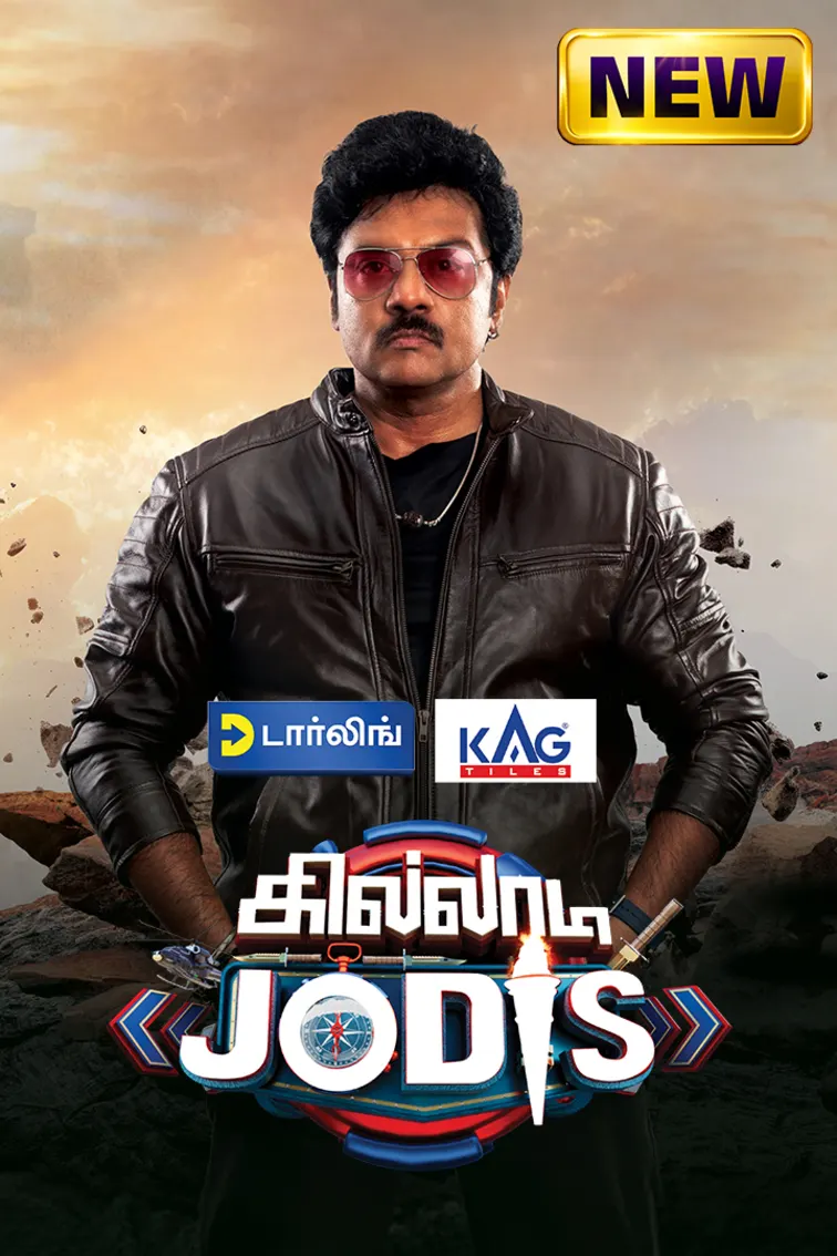 Khiladi Jodies TV Show