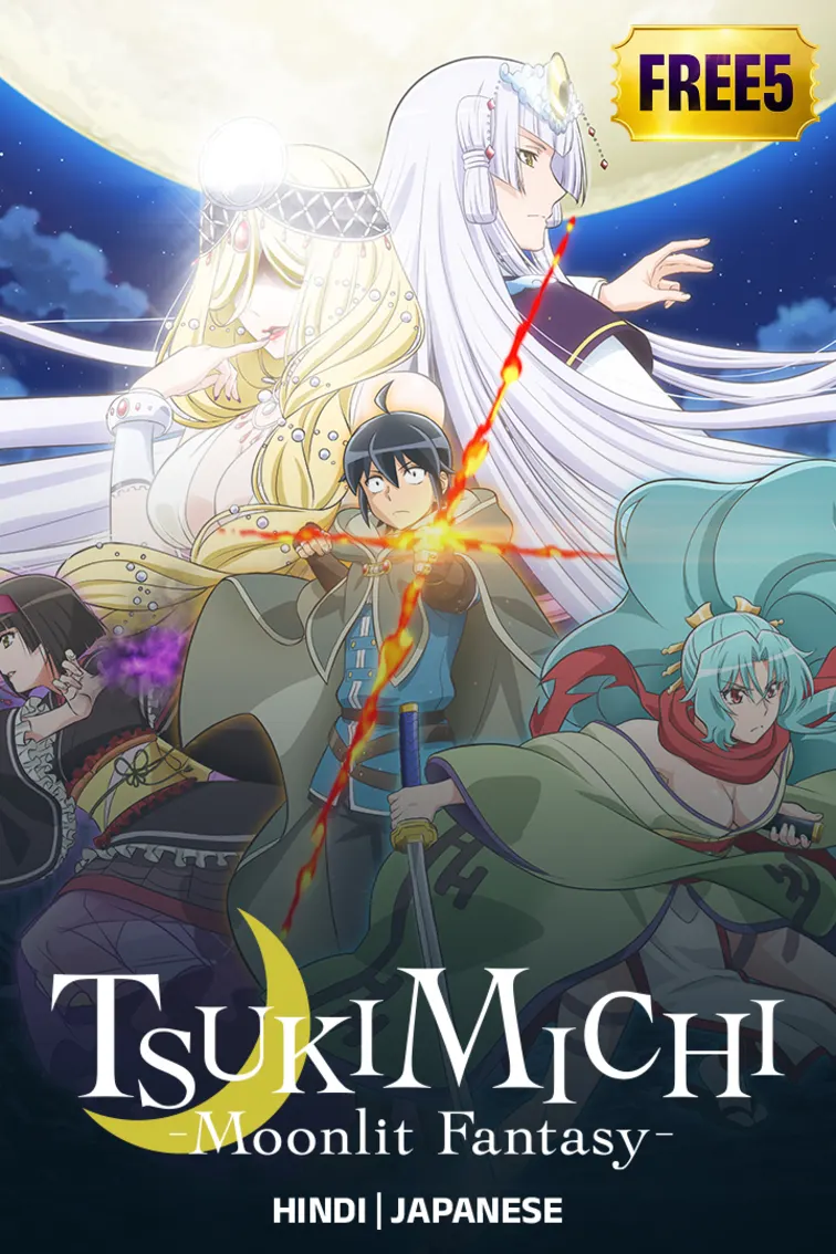 Tsukimichi: Moonlit Fantasy  TV Show