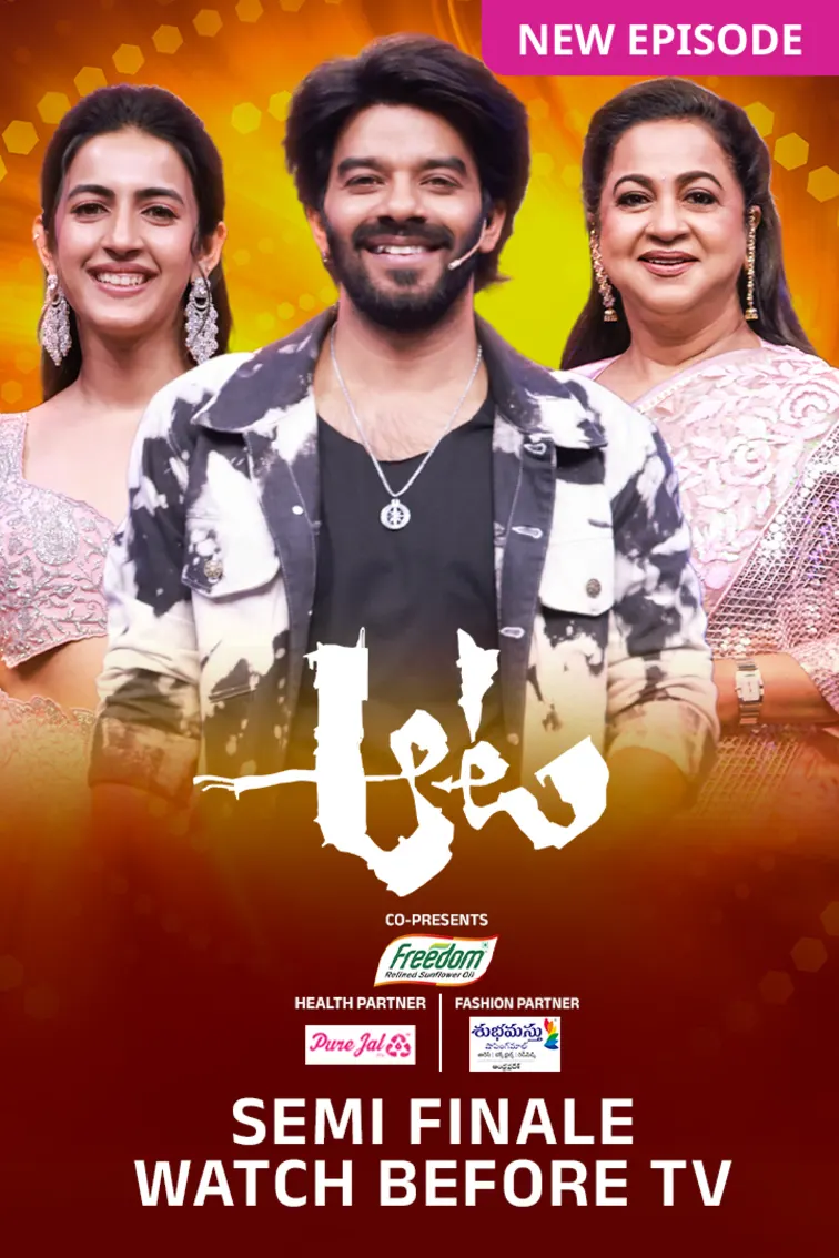 Aata TV Show