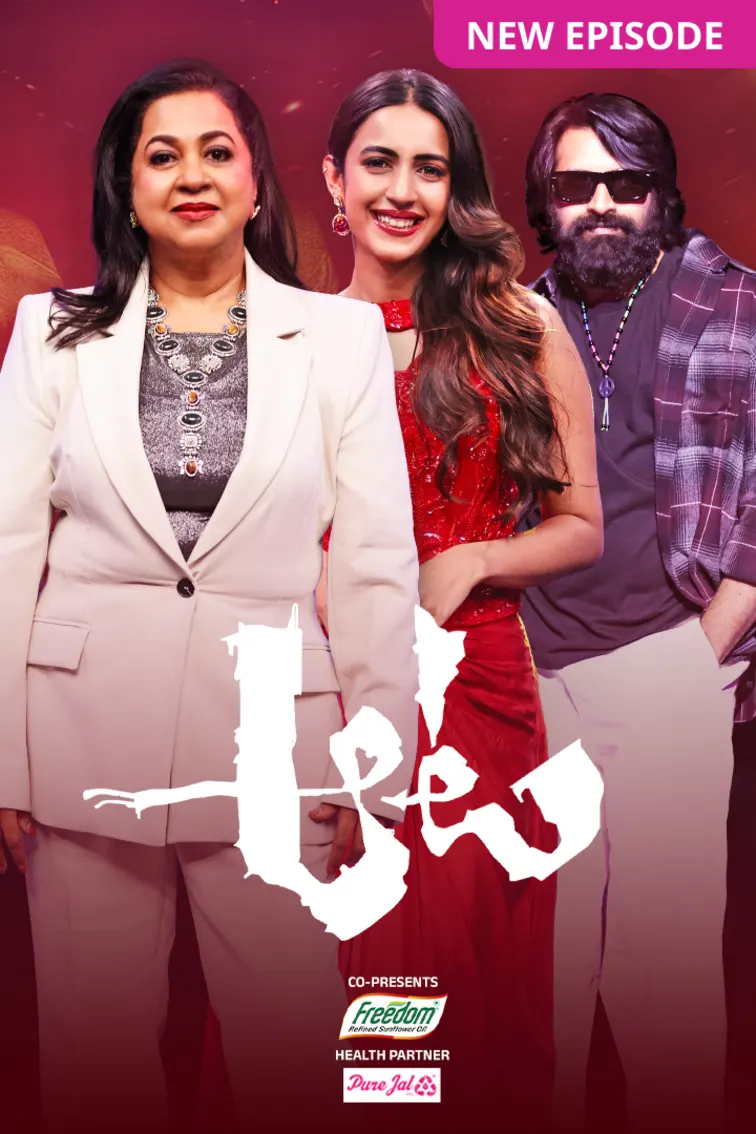 Aata TV Show