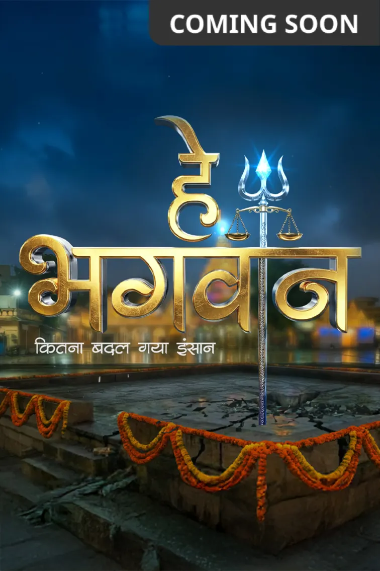 Hey Bhagwaan! Kitna Badal Gaya Insaan TV Show