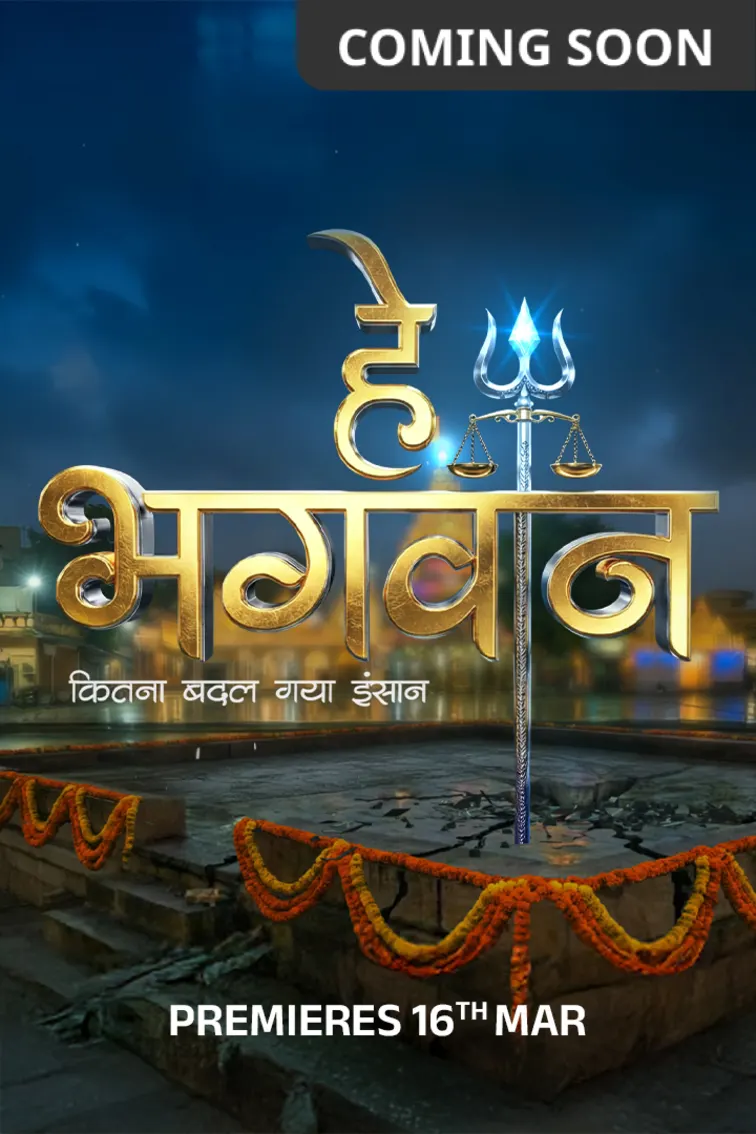 Hey Bhagwaan! Kitna Badal Gaya Insaan TV Show