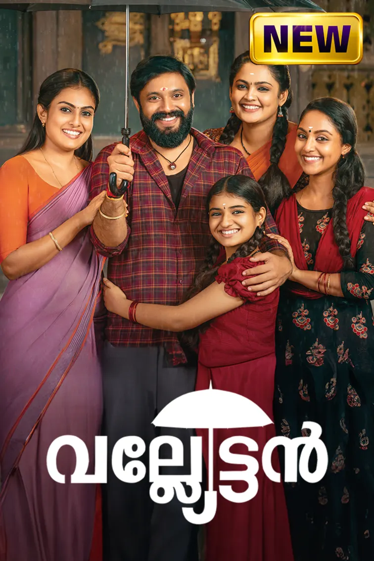 Valyettan TV Show