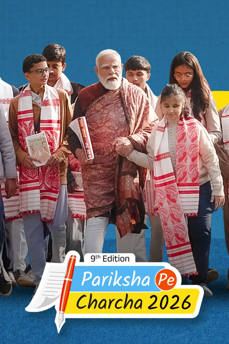 Pariksha Pe Charcha TV Show