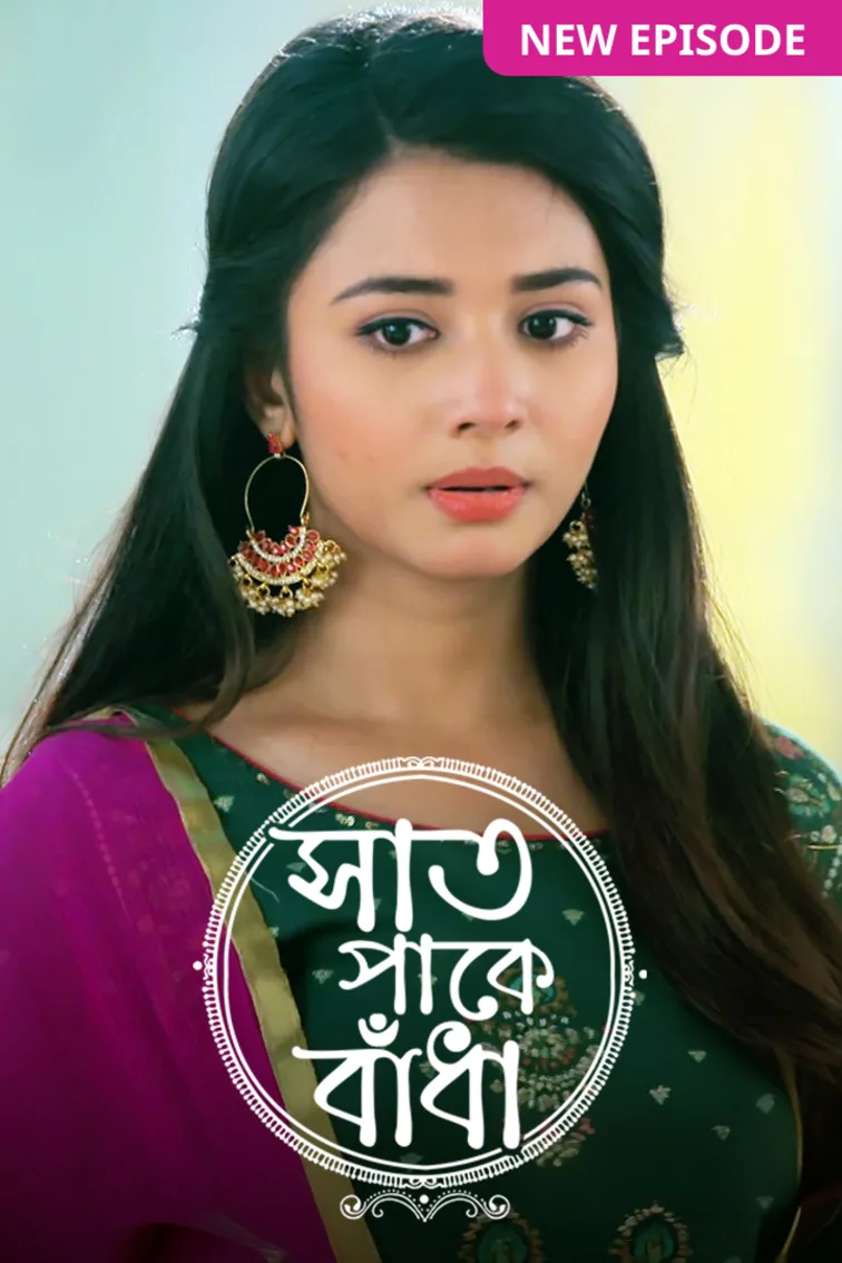 Saat Pake Bandha TV Show