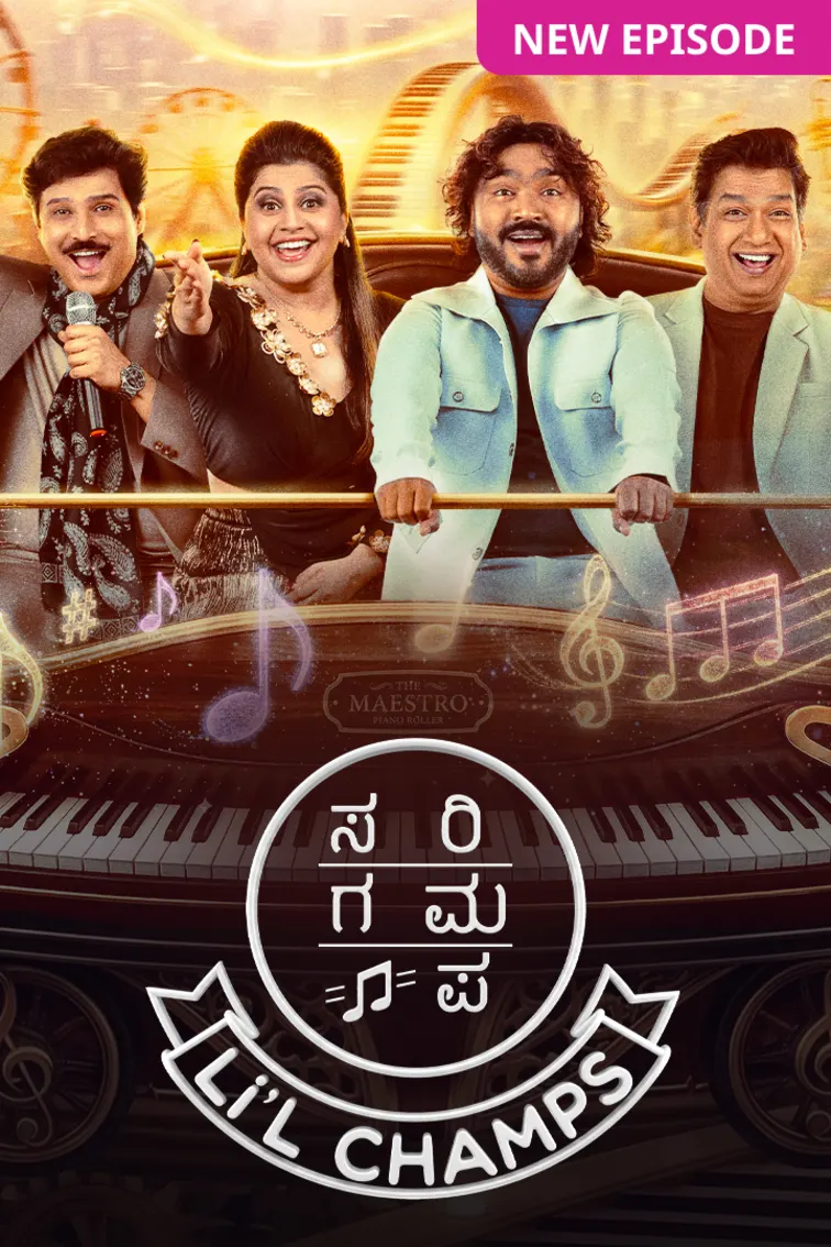Sa Re Ga Ma Pa Li'l Champs TV Show