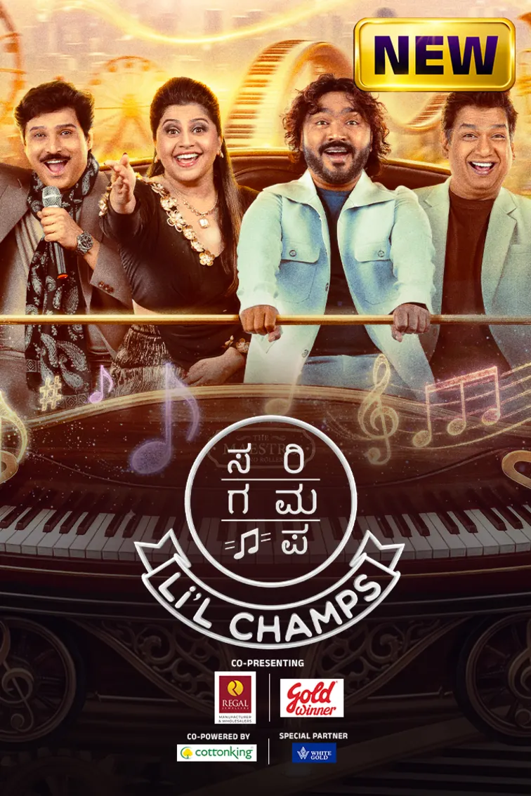 Sa Re Ga Ma Pa Li'l Champs TV Show