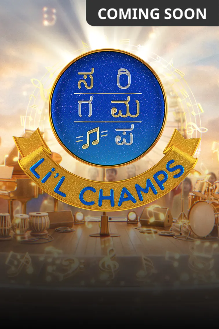 Sa Re Ga Ma Pa Li'l Champs TV Show