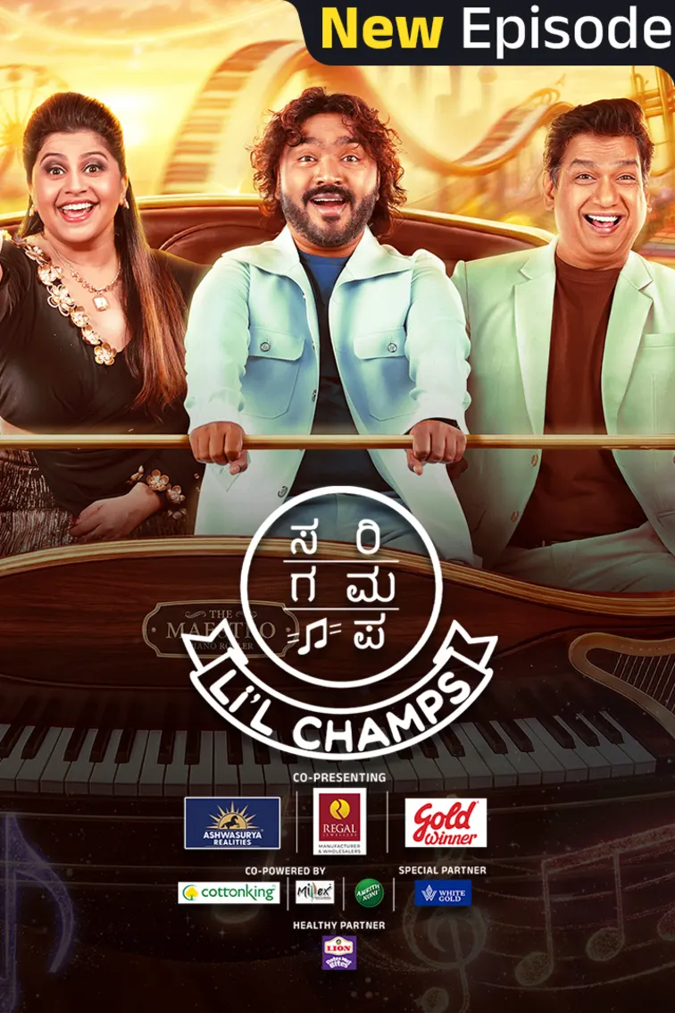 Sa Re Ga Ma Pa Li'l Champs TV Show