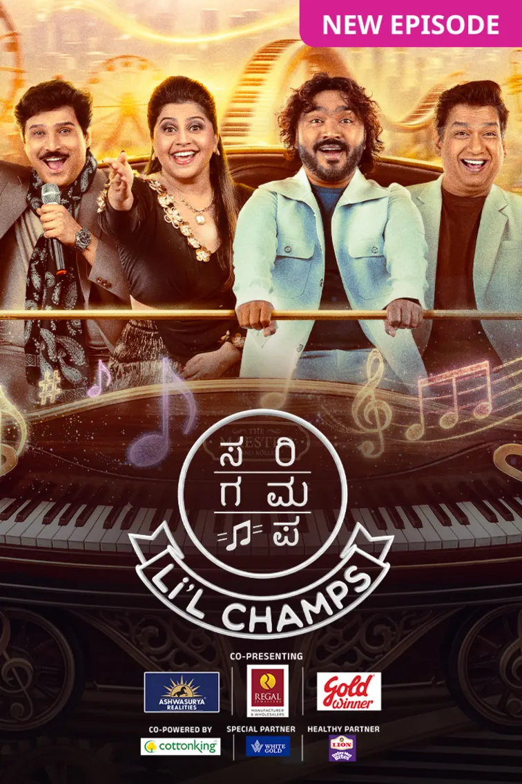 Sa Re Ga Ma Pa Li'l Champs TV Show