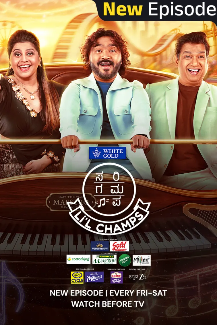 Sa Re Ga Ma Pa Li'l Champs TV Show