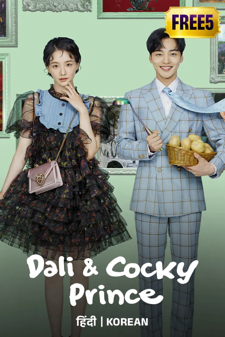 Dali And The Cocky Prince TV Show