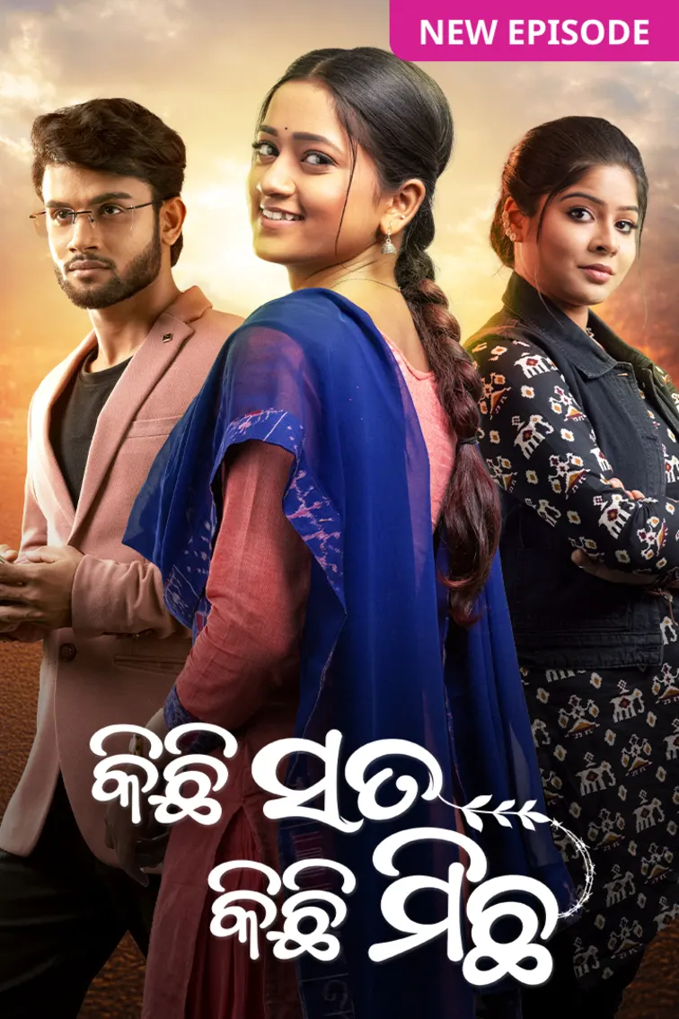 Kichi Sata Kichi Michha TV Show