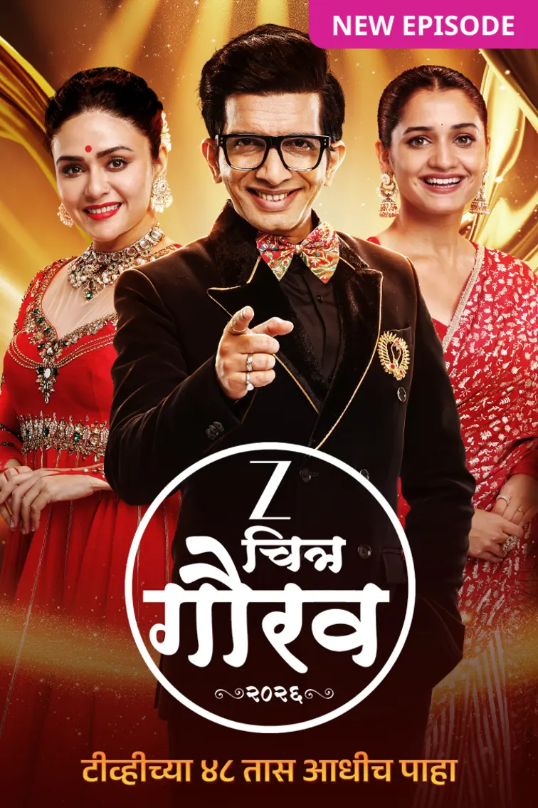 ZEE Chitra Gaurav Puraskar 2026 TV Show