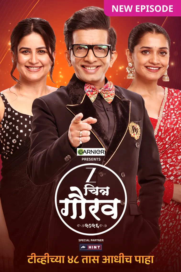 ZEE Chitra Gaurav Puraskar 2026 TV Show