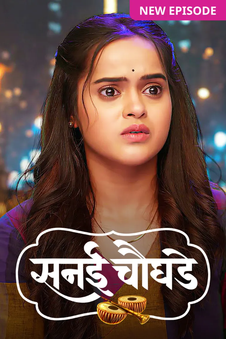 Sanai Chaughade TV Show