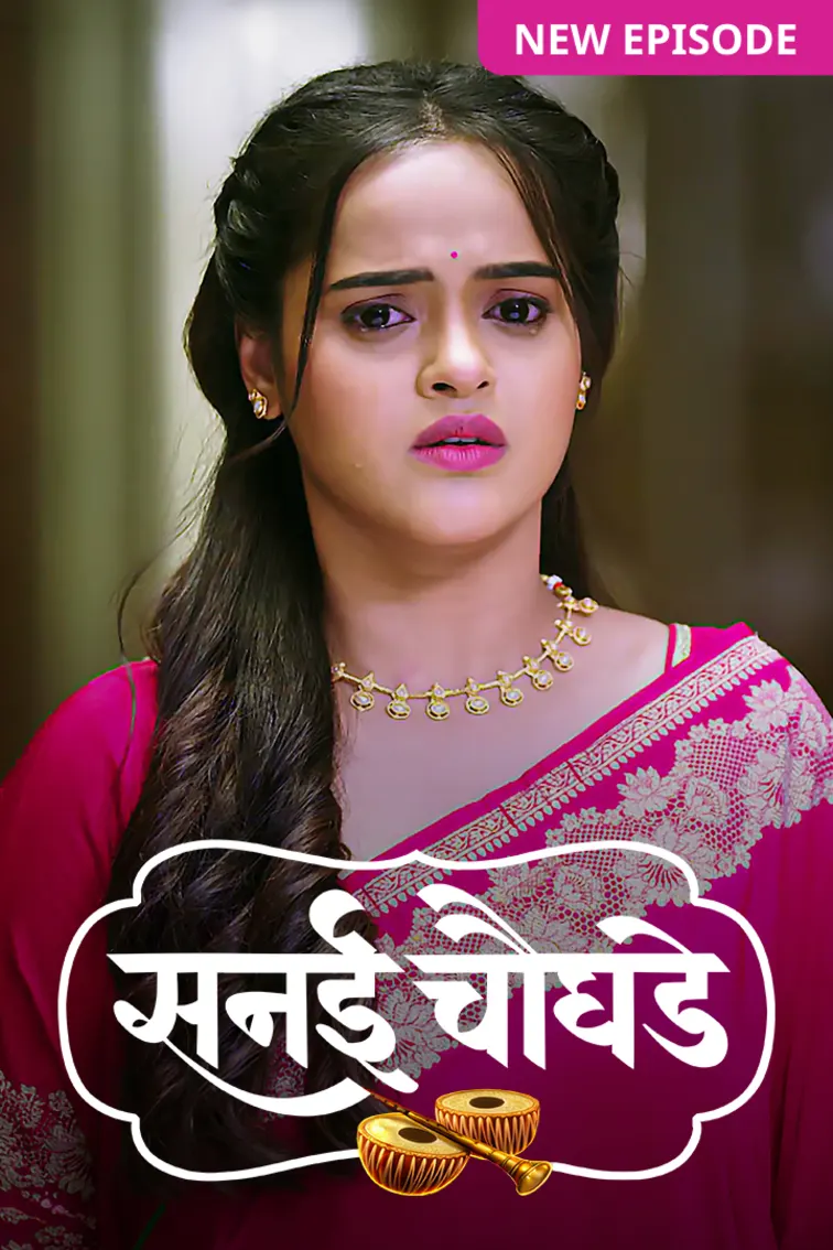 Sanai Chaughade TV Show