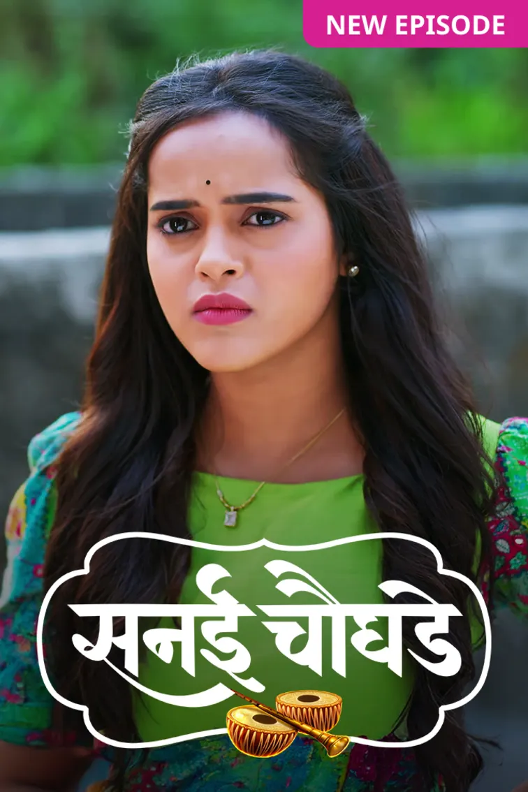 Sanai Chaughade TV Show