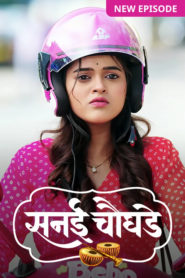 Sanai Chaughade TV Show
