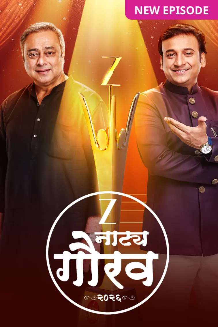 ZEE Natya Gaurav Puraskar 2026 TV Show