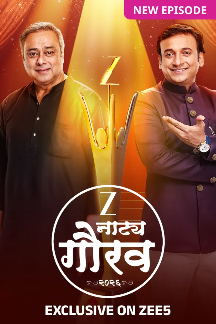 ZEE Natya Gaurav Puraskar 2026 TV Show