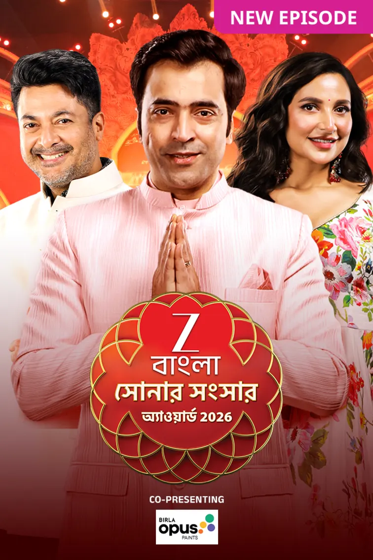 Sonar Sansar Awards 2026 TV Show