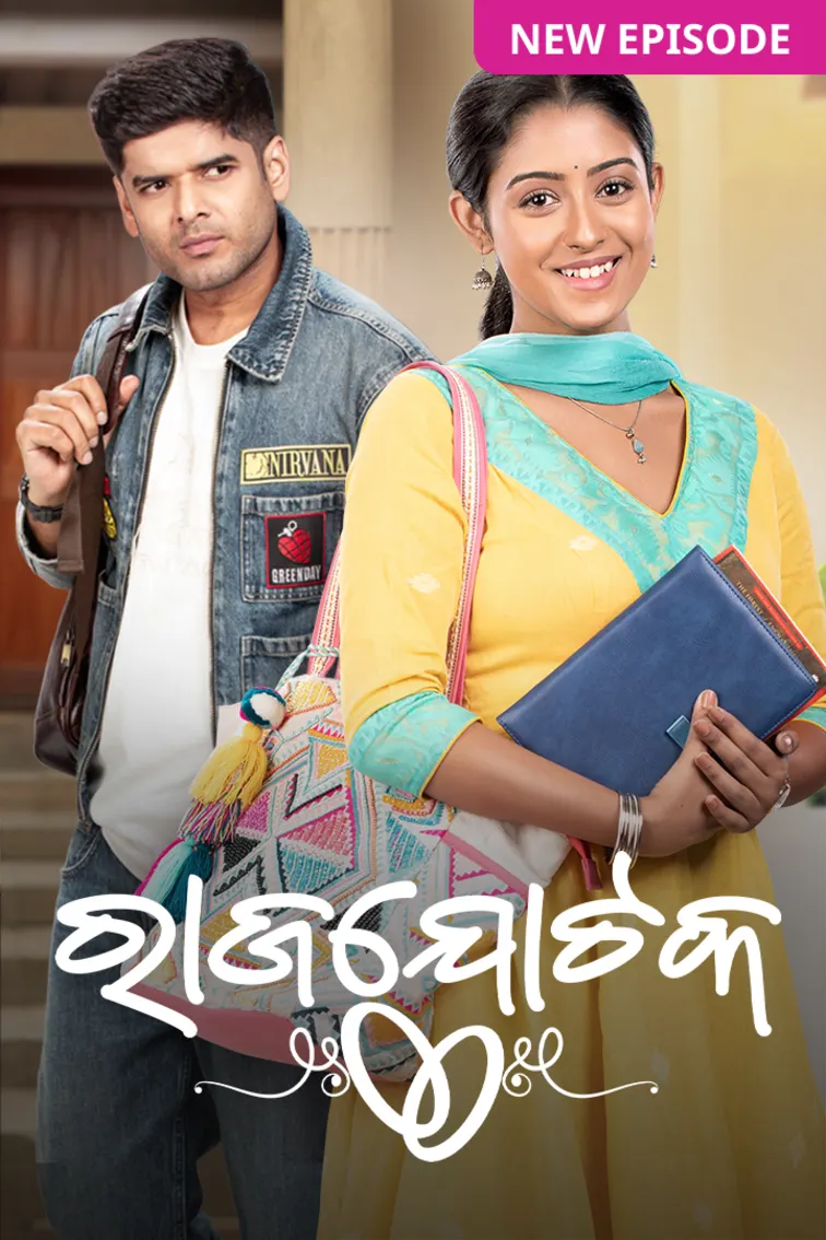 Raja Jotaka TV Show