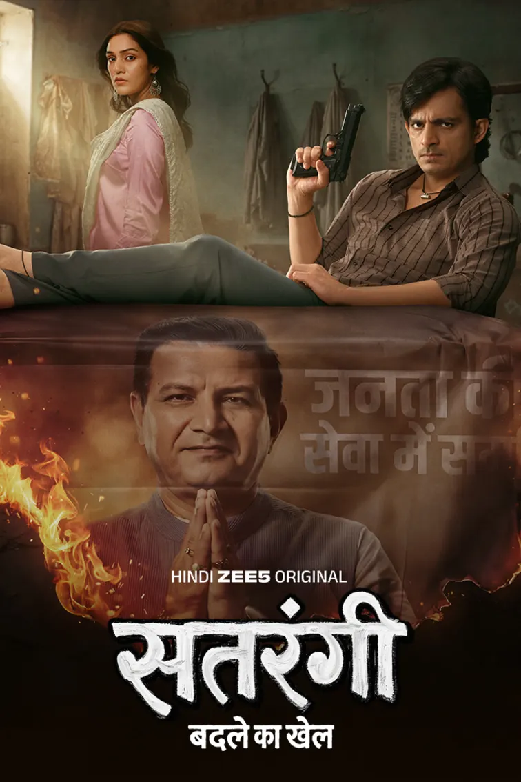 Satrangi: Badle ka Khel Web Series