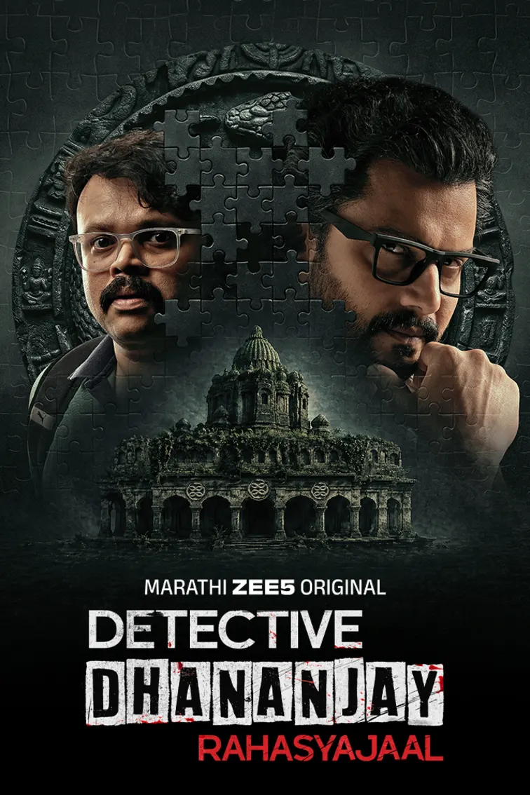 Detective Dhananjay: Rahasyajaal Web Series