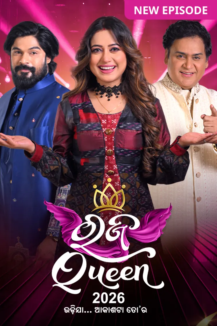 Raja Queen 2026 TV Show