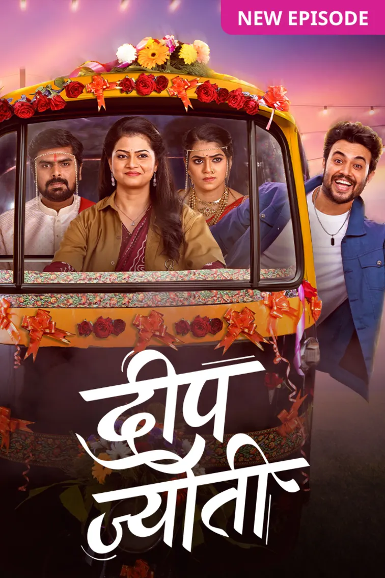 Deep Jyoti TV Show