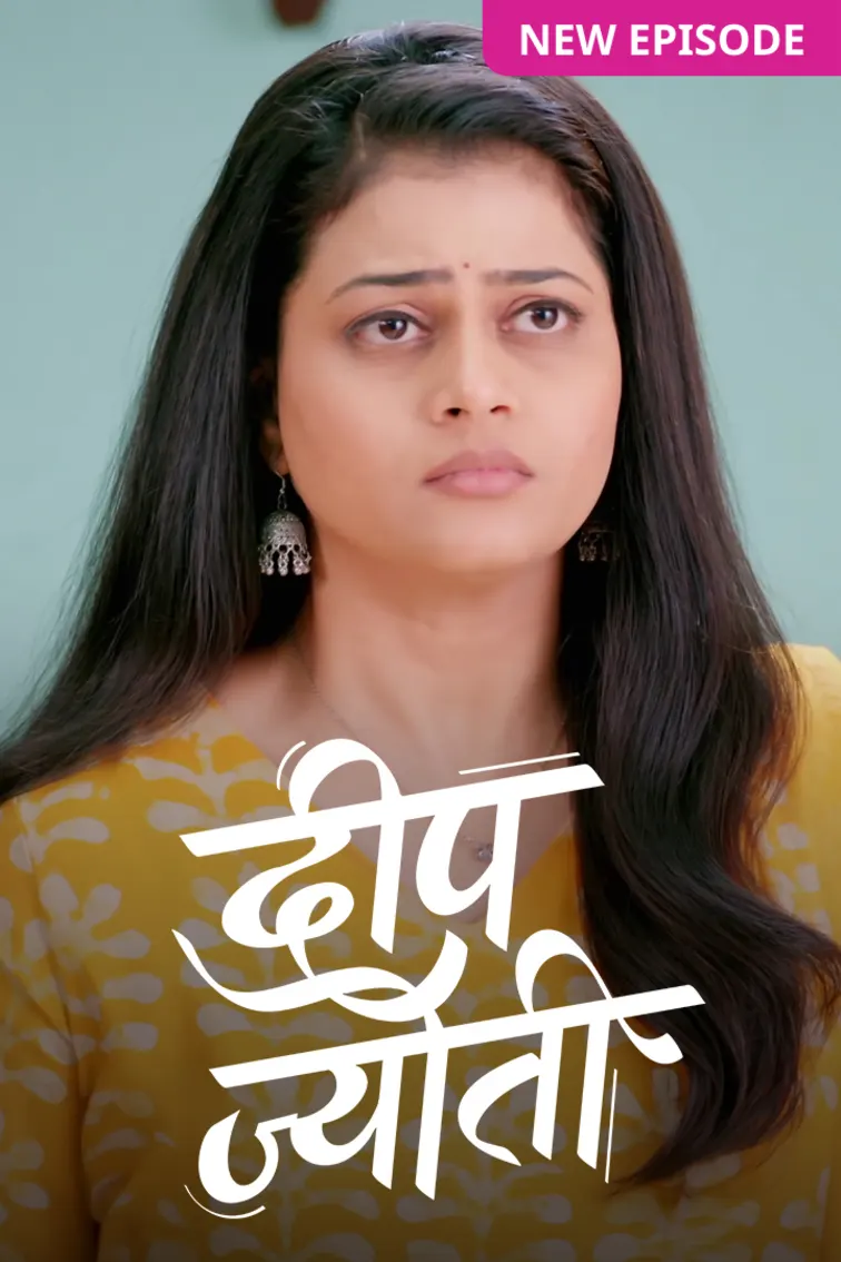 Deep Jyoti TV Show