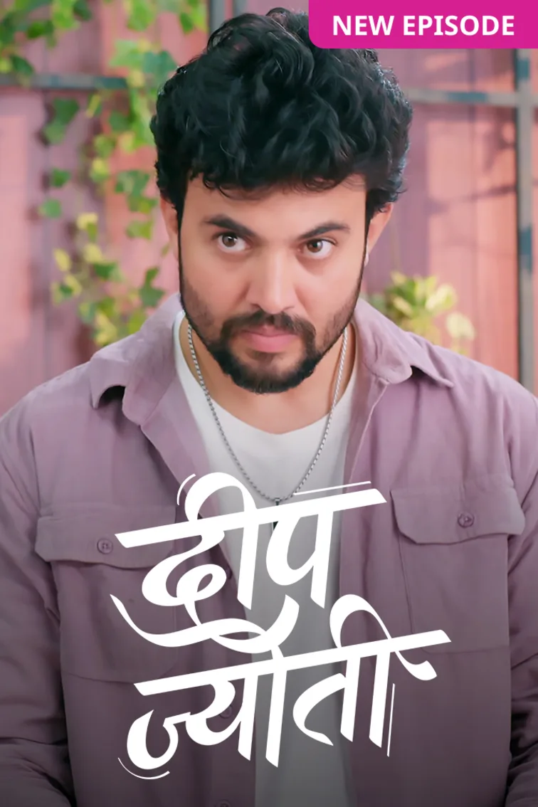 Deep Jyoti TV Show