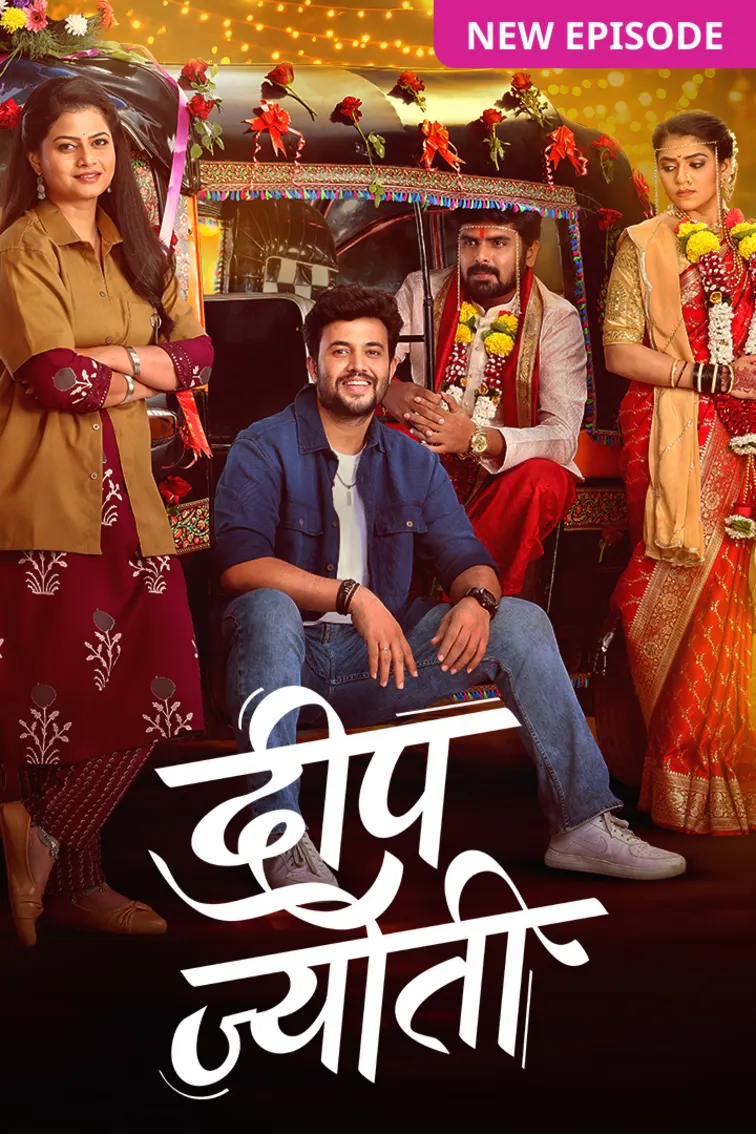 Deep Jyoti TV Show