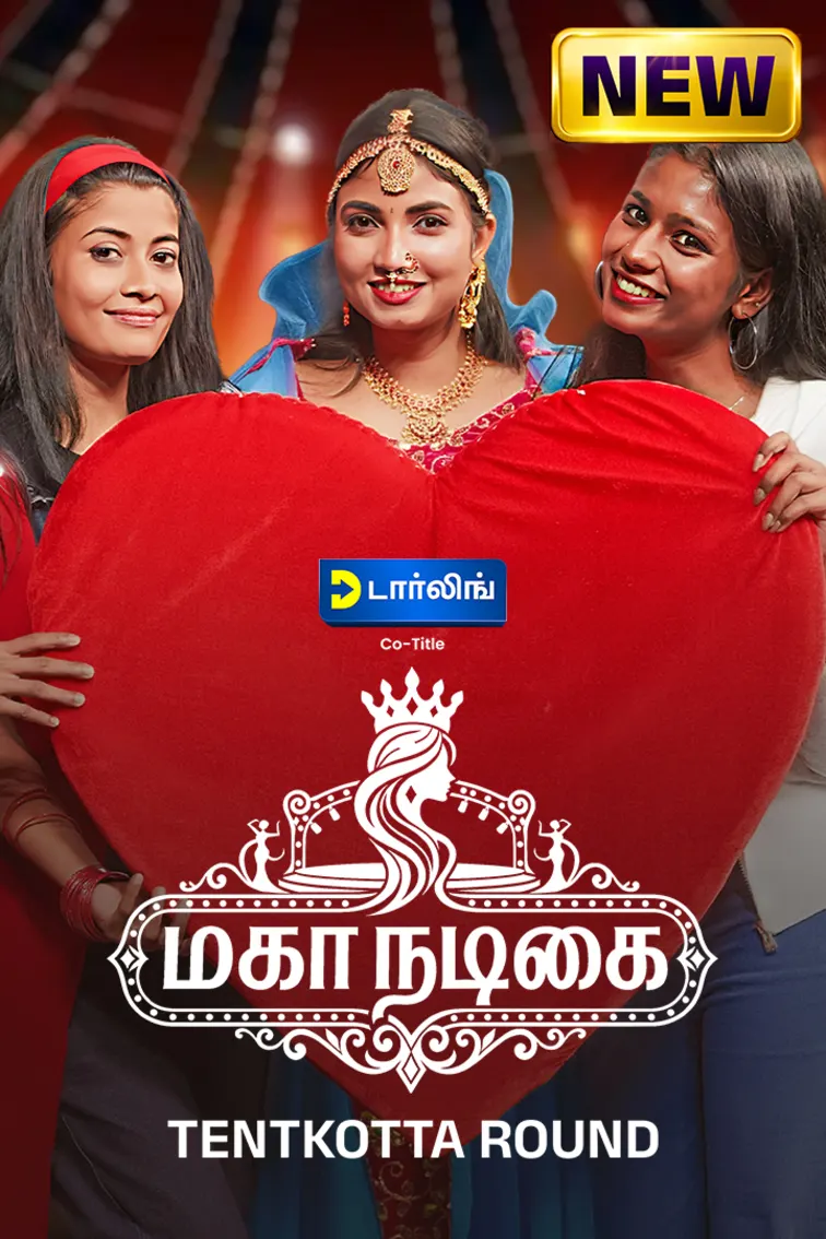 Mahanadigai 2026 TV Show