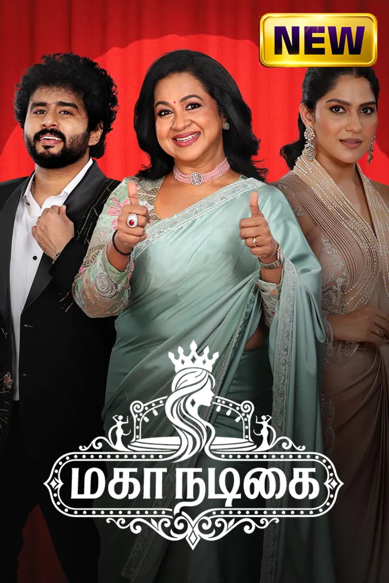 Mahanadigai 2026 TV Show