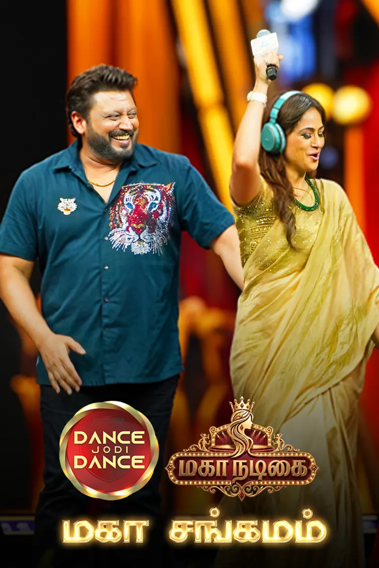 Mahanadigai 2026 TV Show