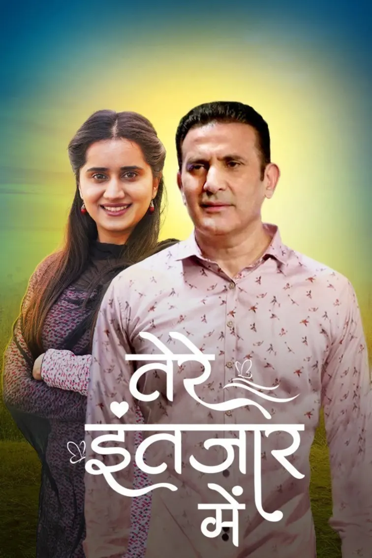 Tere Intezaar Mein TV Show