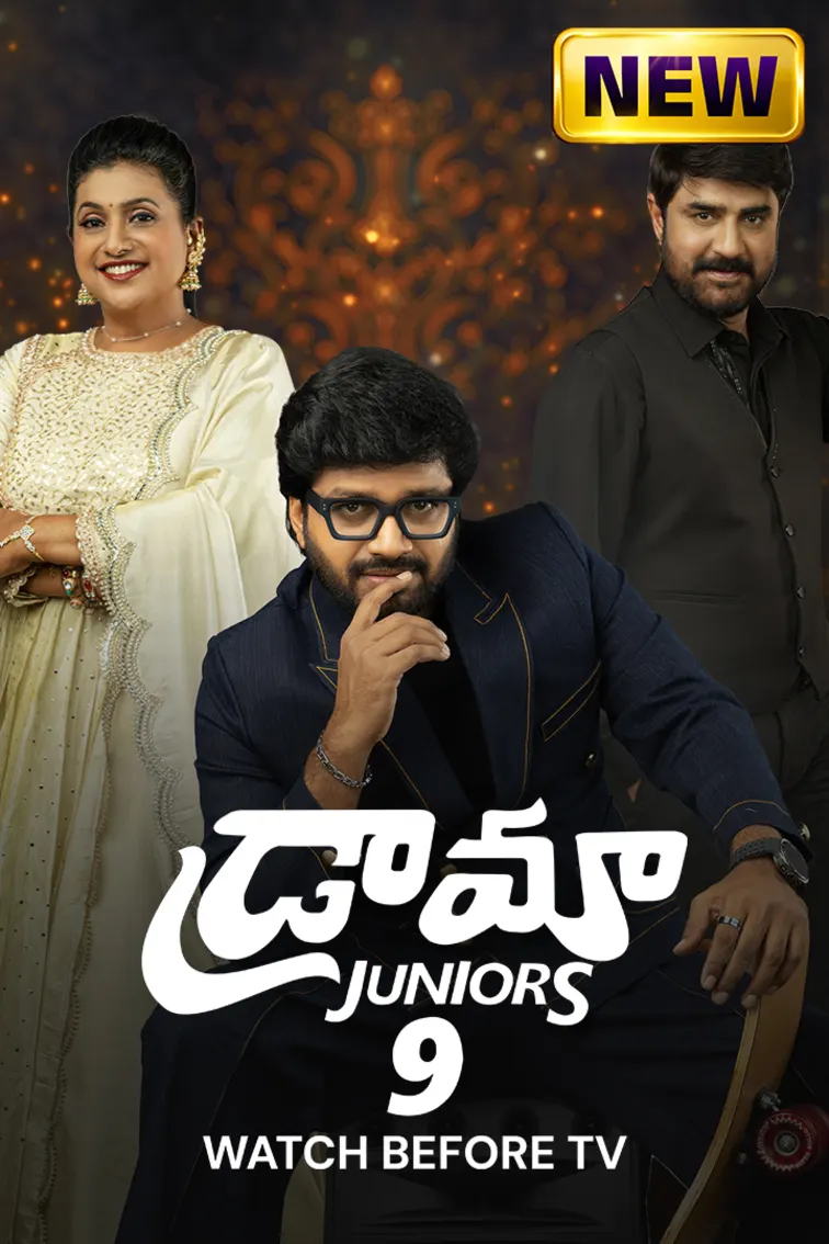 Drama Juniors Season 9 TV Show