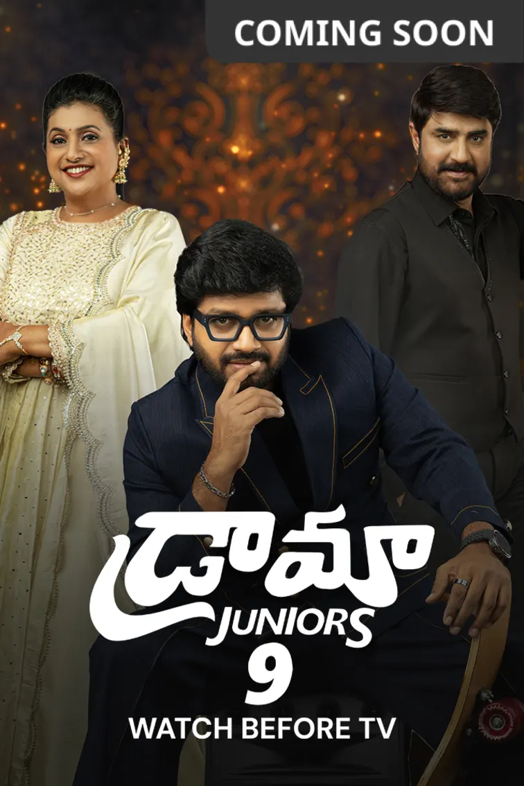 Drama Juniors Season 9 TV Show