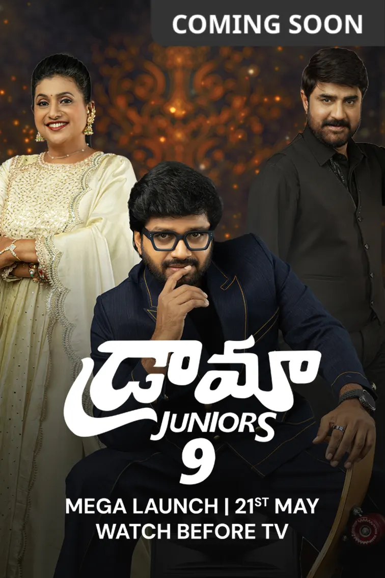 Drama Juniors Season 9 TV Show