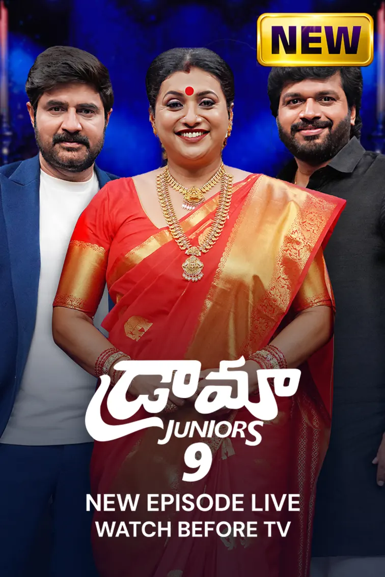 Drama Juniors Season 9 TV Show
